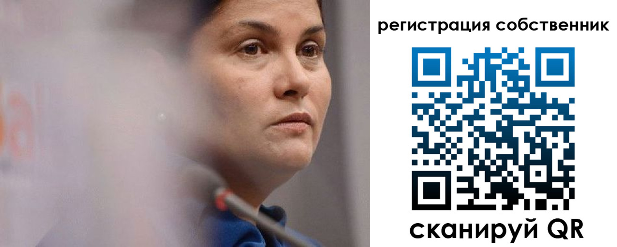 временная регистрация собственник в Невельске